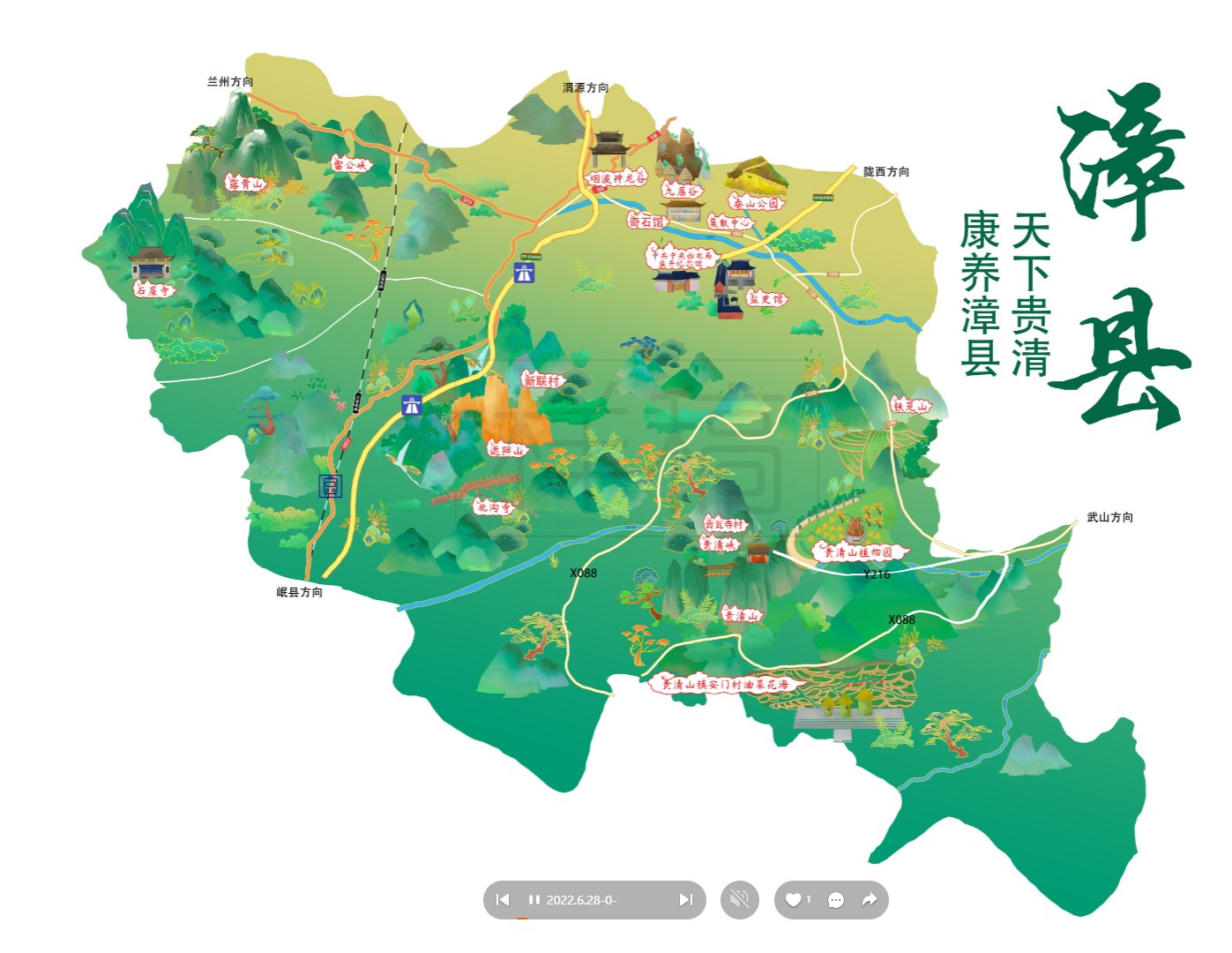 猇亭漳县手绘地图